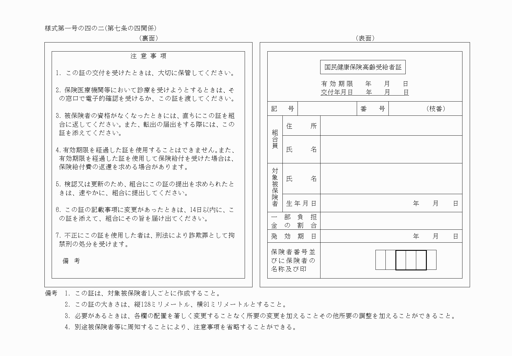 2FH00000078889.png