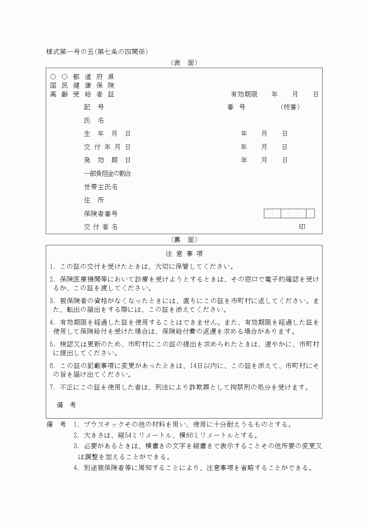 2FH00000078890.png