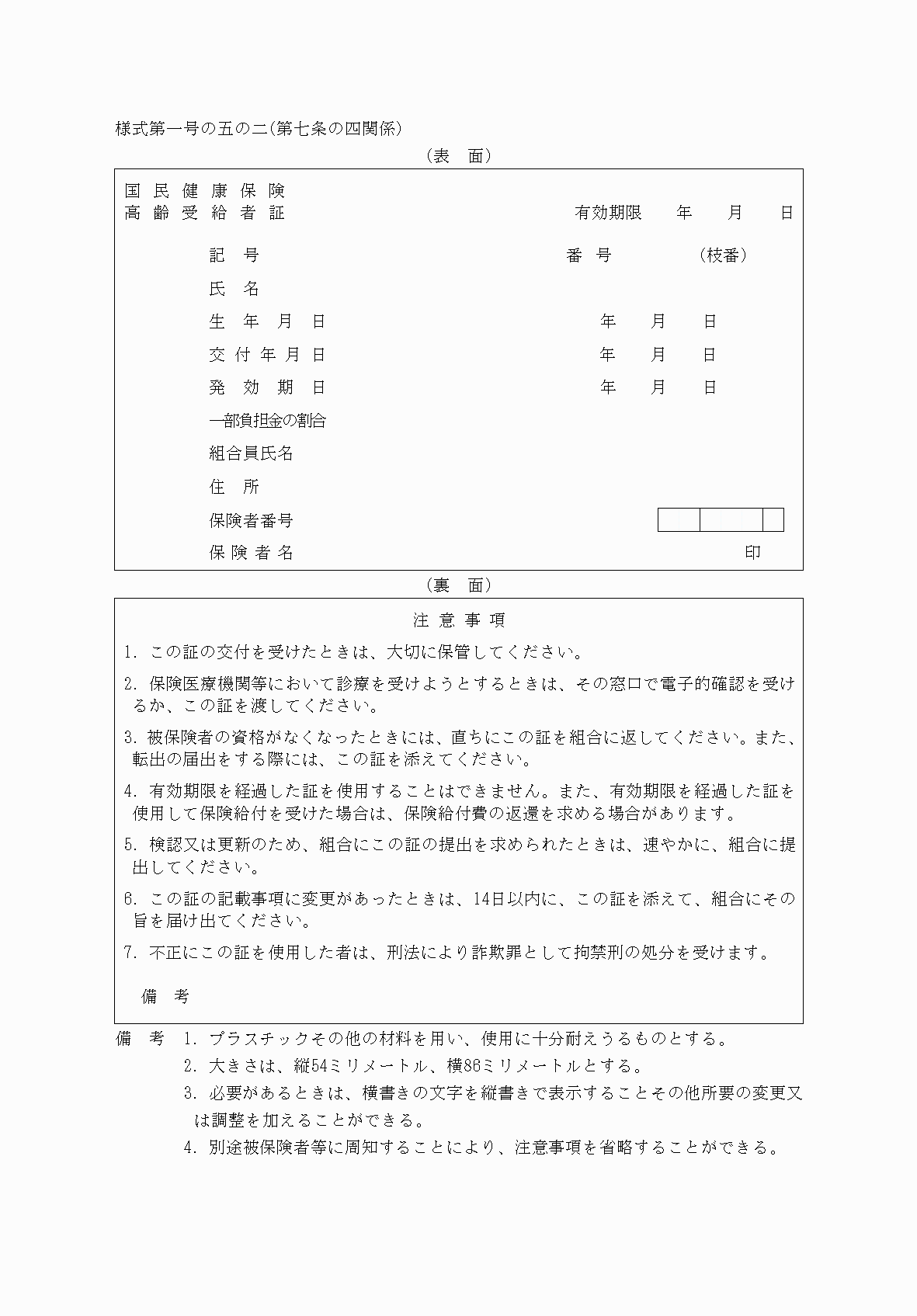 2FH00000078891.png