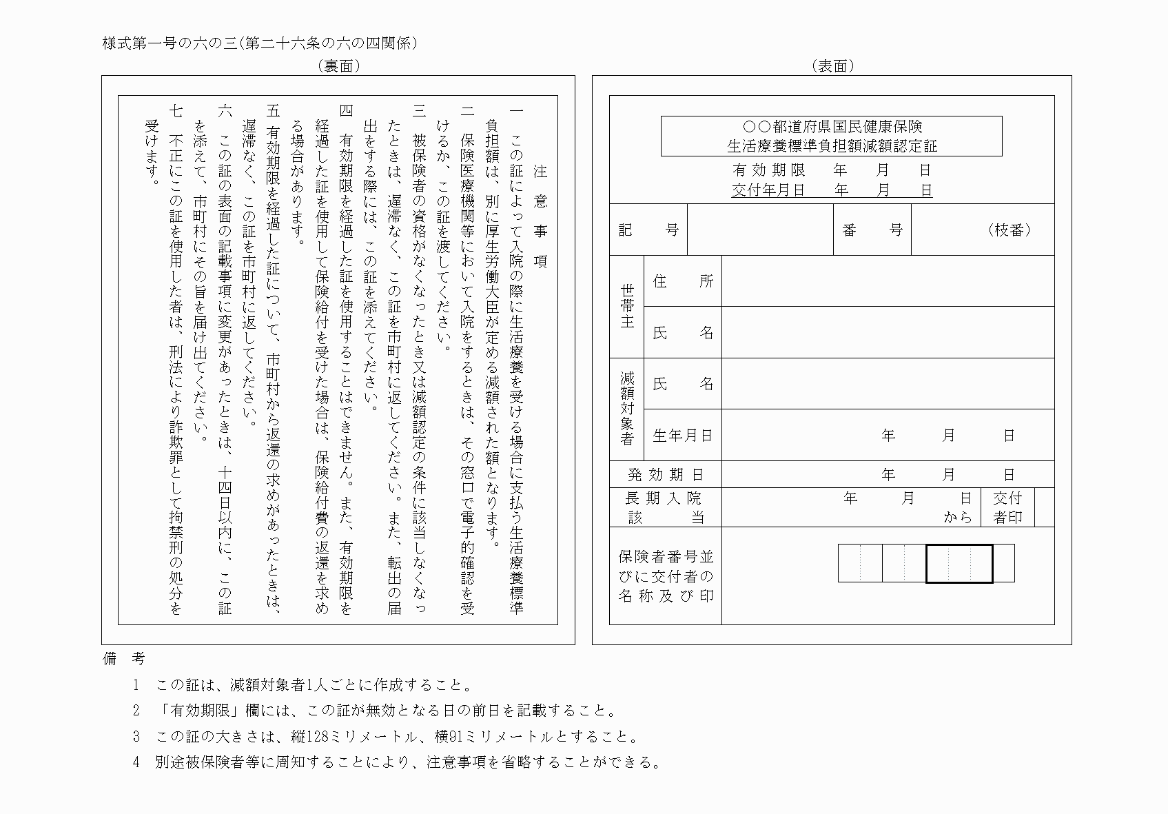 2FH00000078894.png