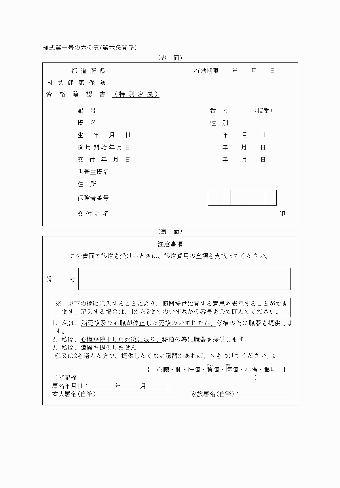 2FH00000078896-1.png