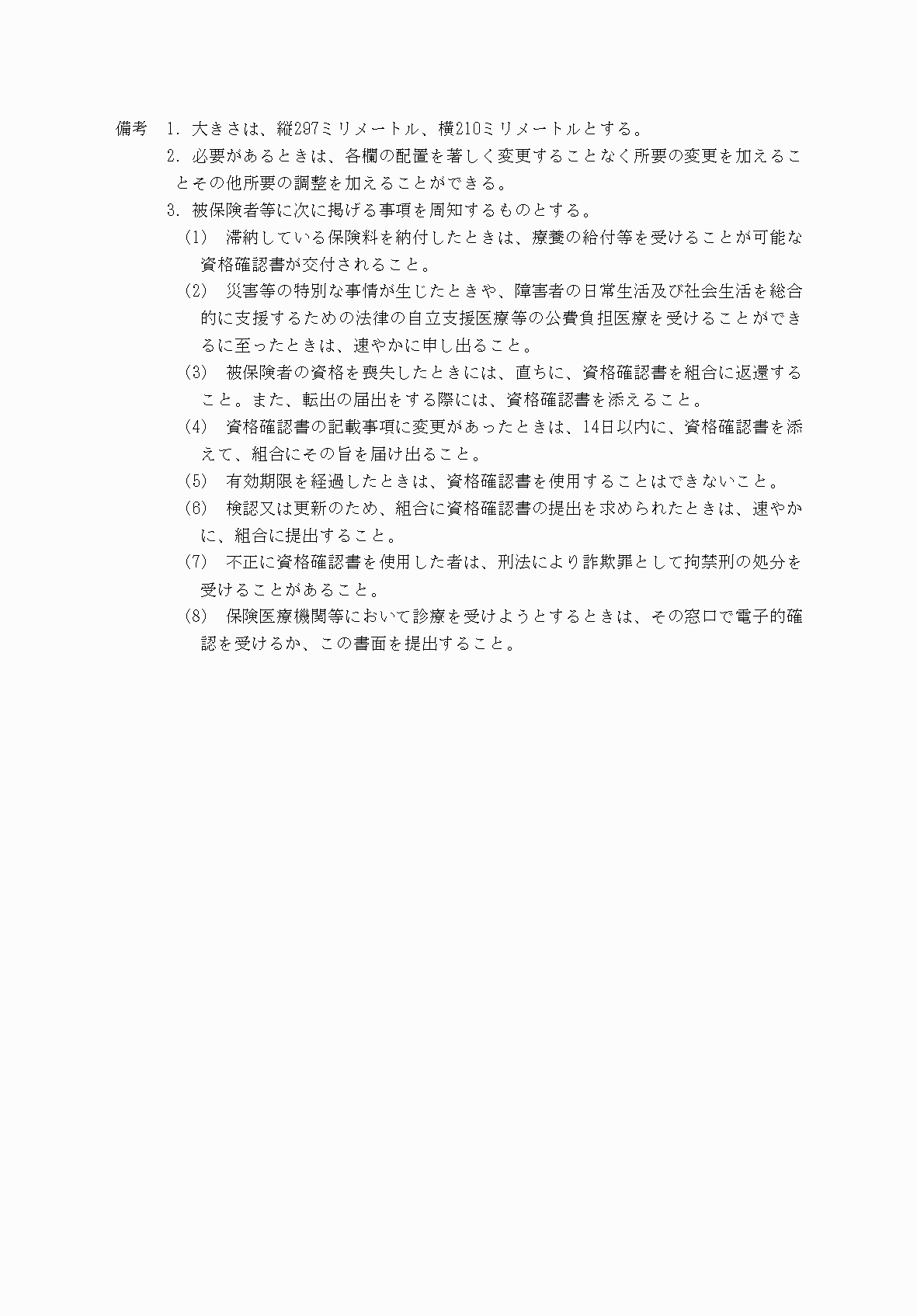 2FH00000078901-3.png