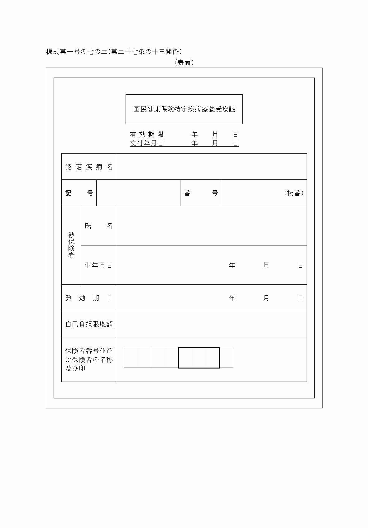 2FH00000078903-1.png