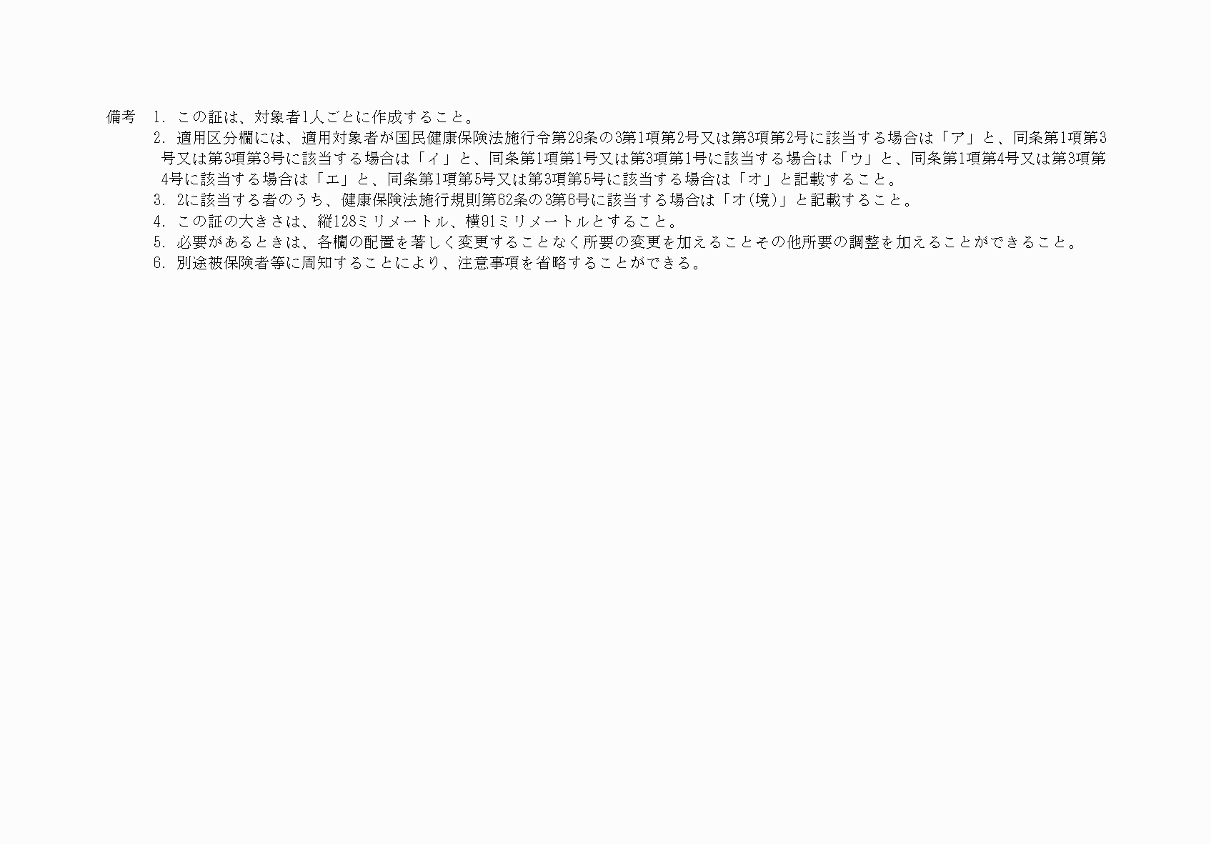 2FH00000078905-2.png