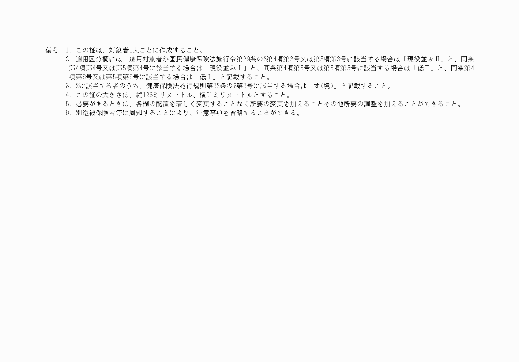 2FH00000078907-2.png