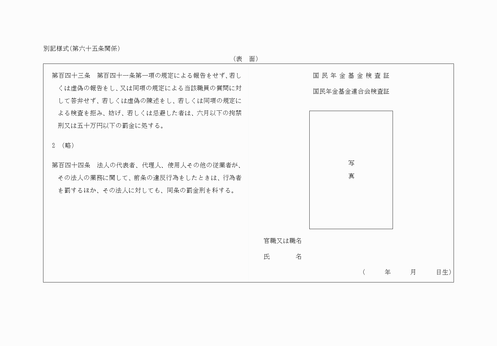 2FH00000078539-1.png