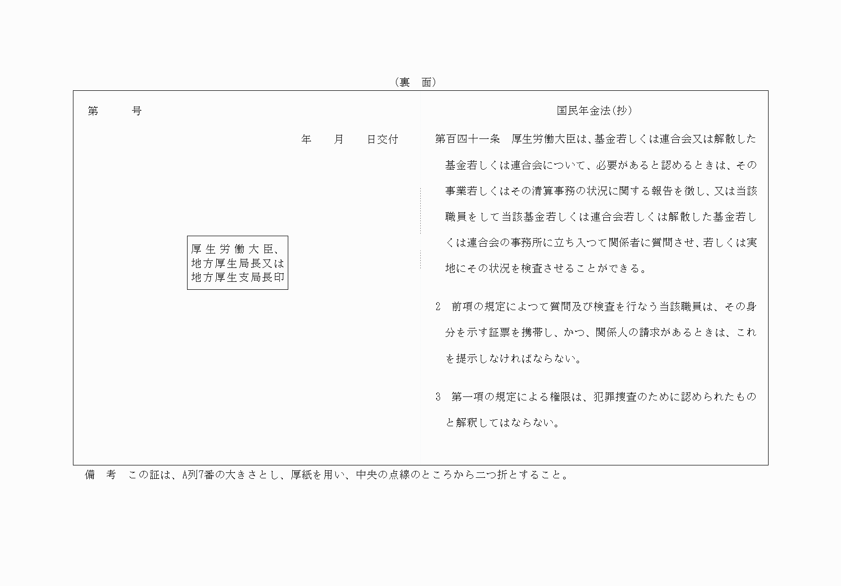 2FH00000078539-2.png