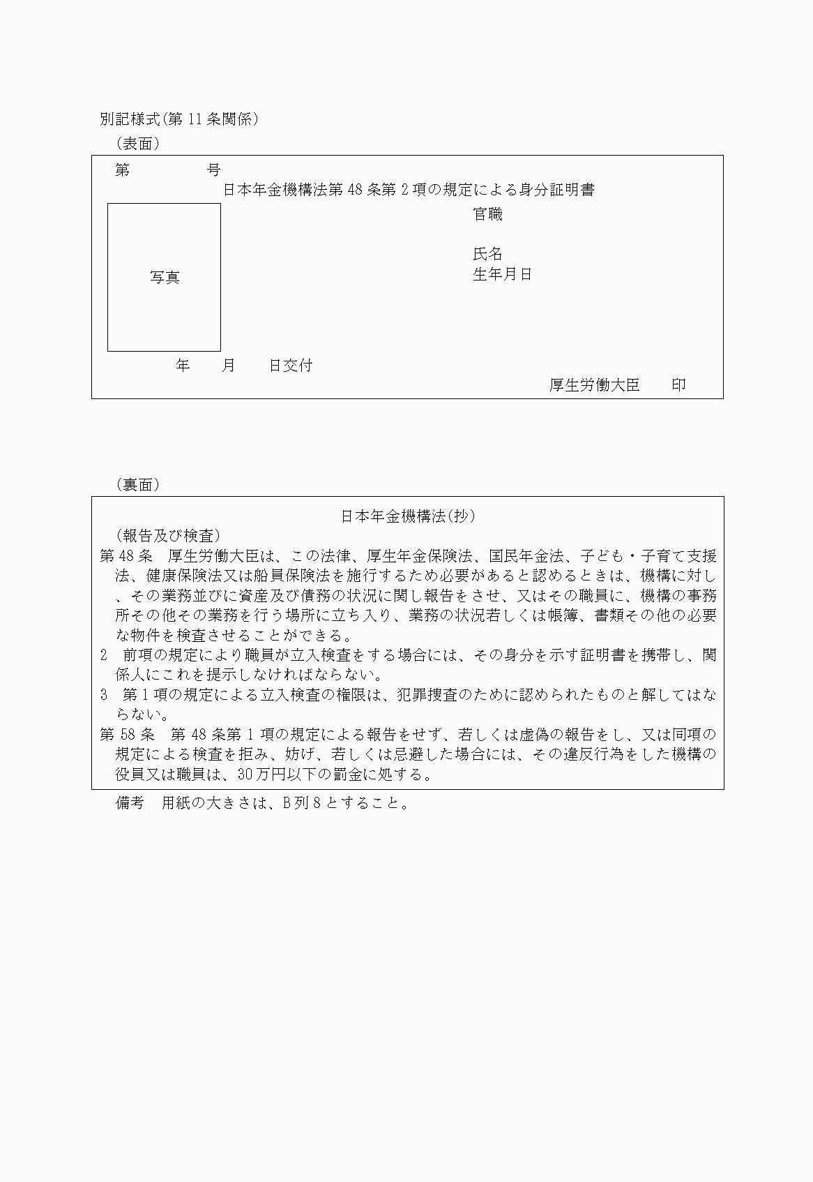 2FH00000027091.png