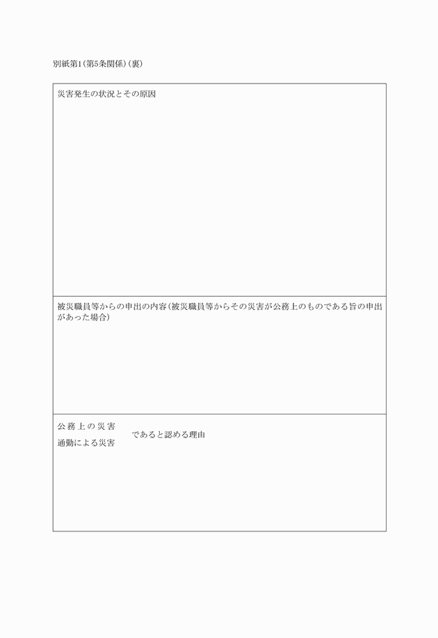 3FH00000000009-2.png