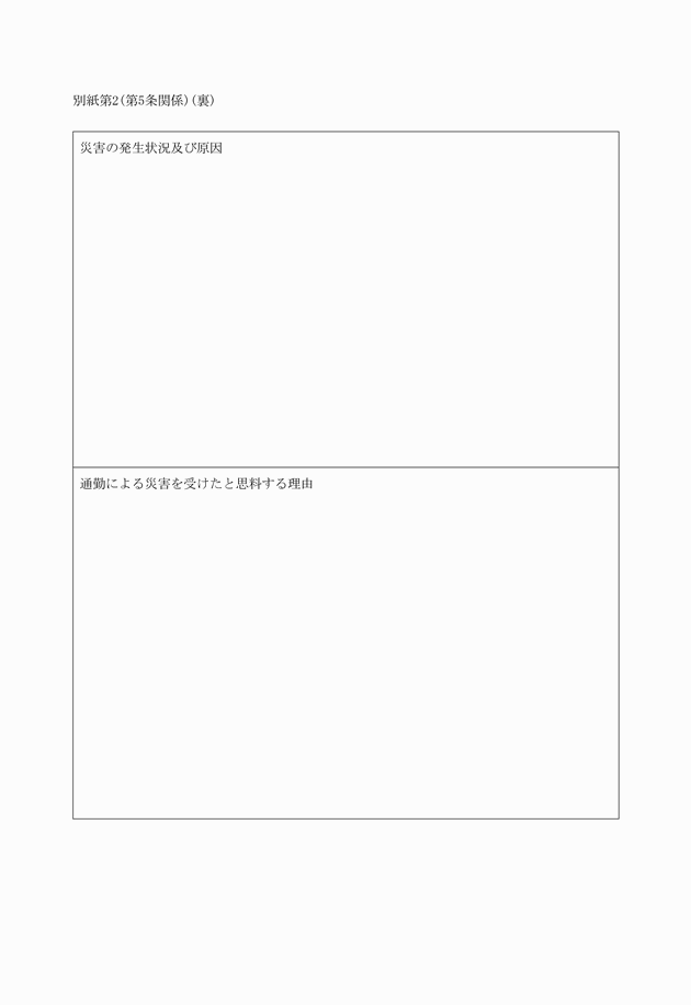 3FH00000000010-2.png
