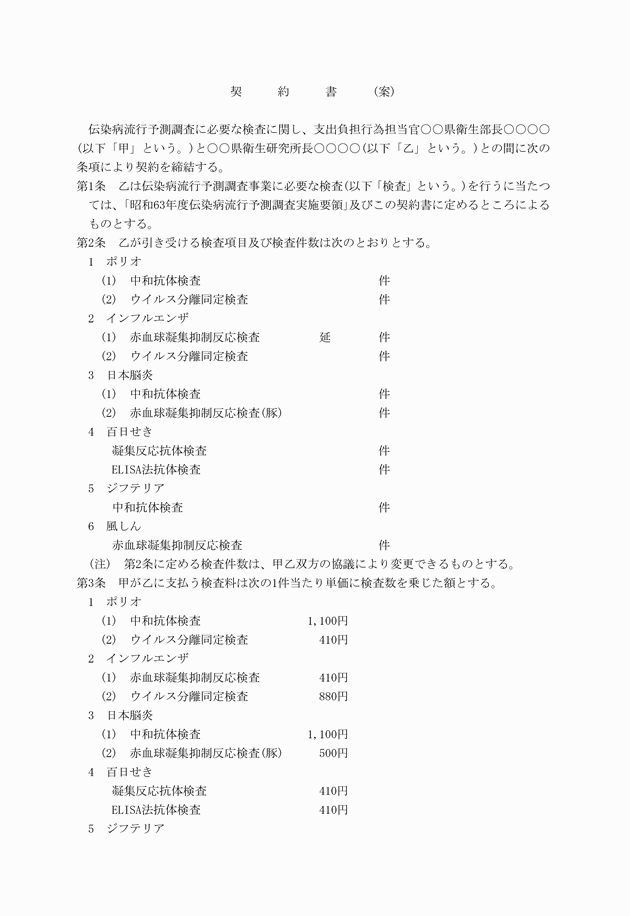 3FH00000000095-1.png