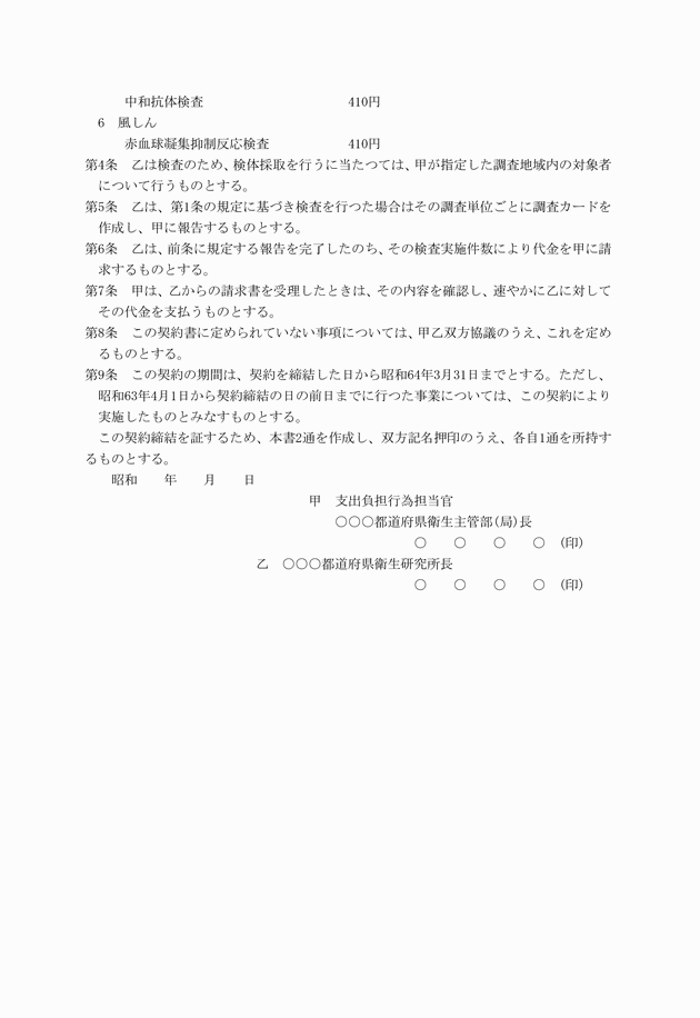 3FH00000000095-2.png