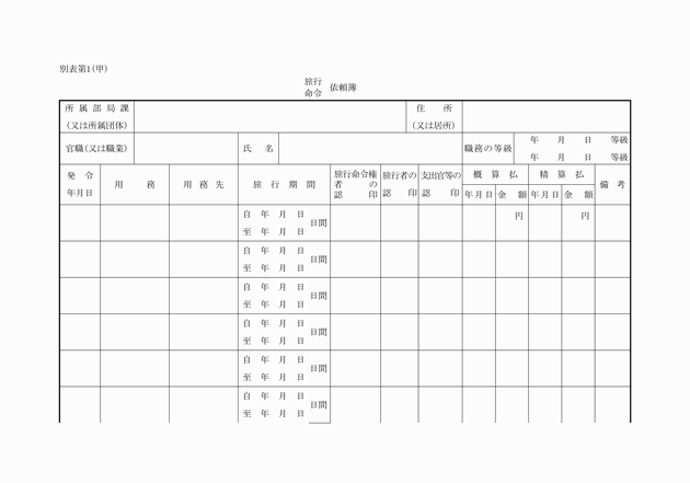 3FH00000000098-1.png