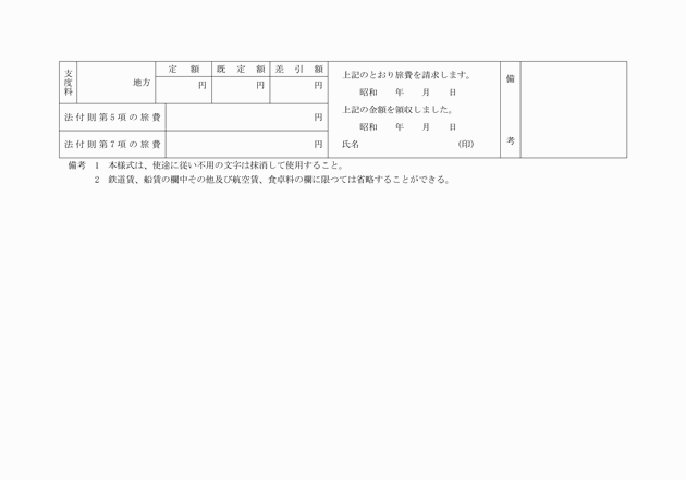3FH00000000099-2.png