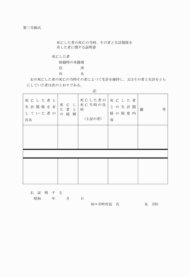 3FH00000000393.png