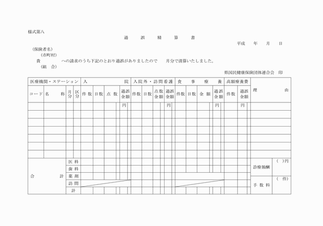 3FH00000001028-1.png