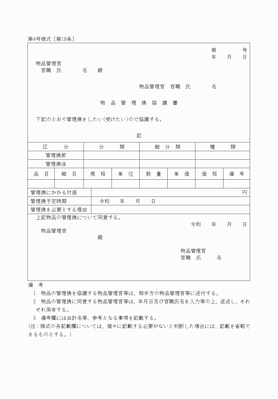 2FH00000039949.png