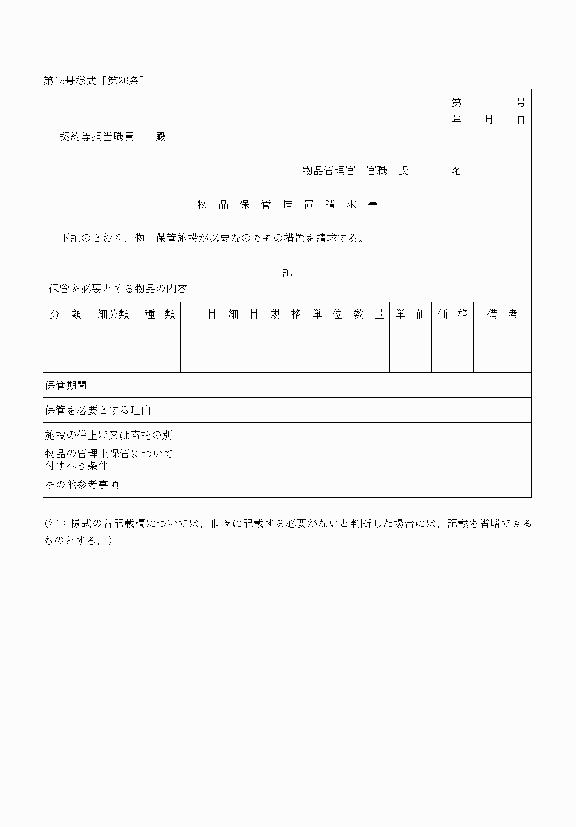 2FH00000039960.png