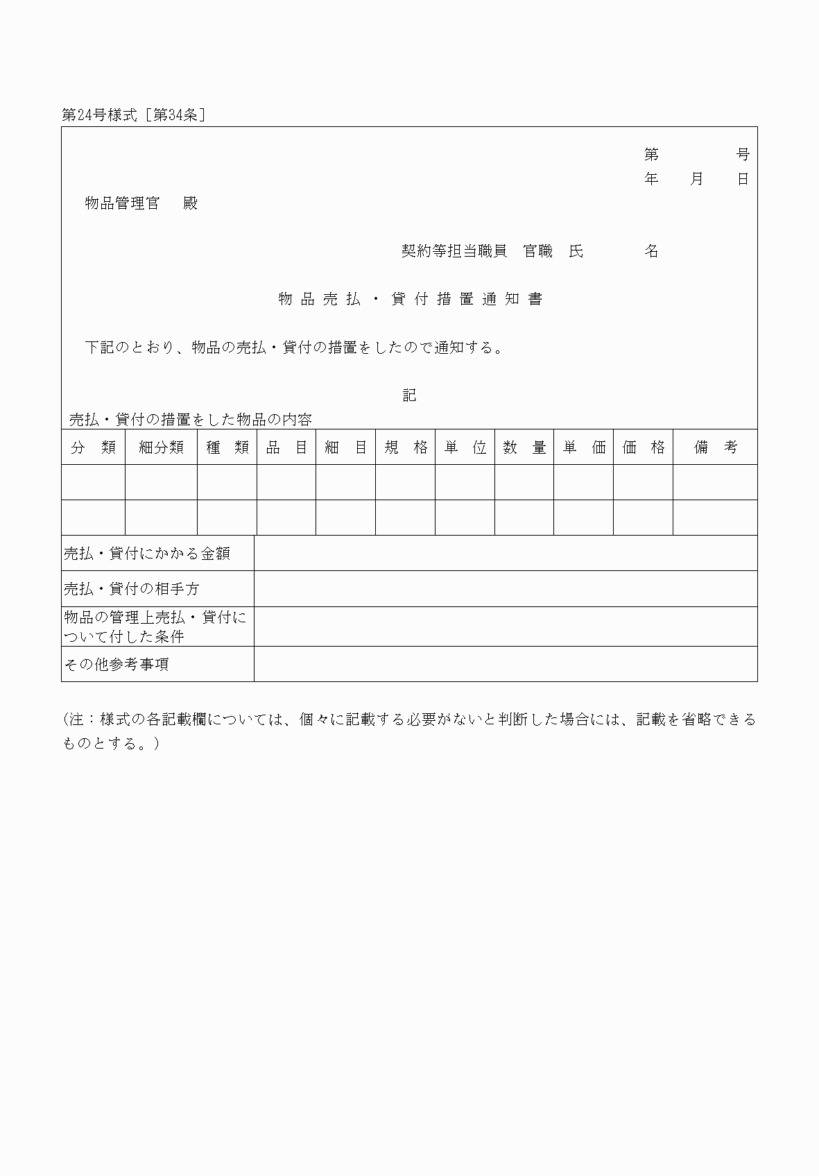 2FH00000039969.png