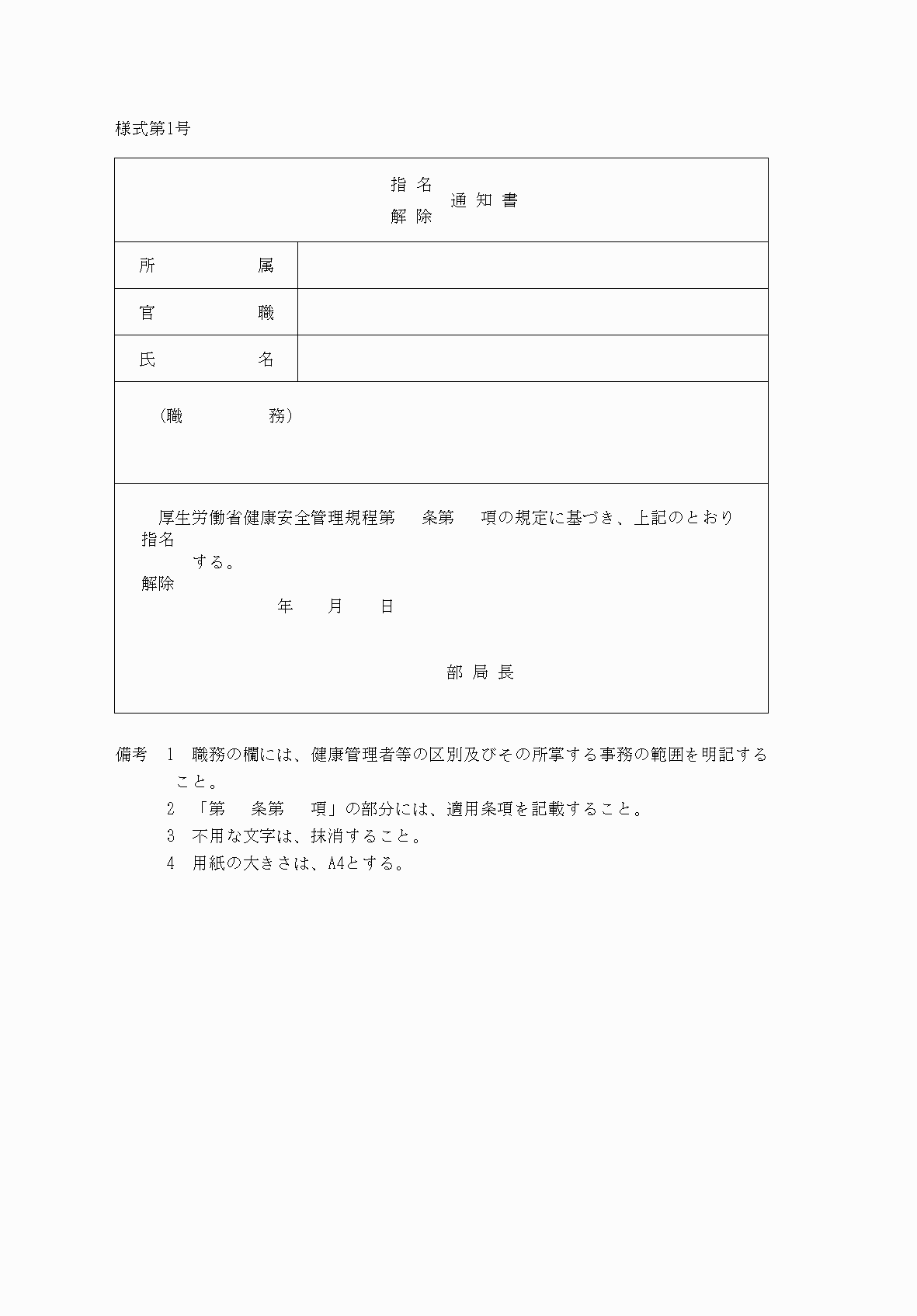 2FH00000067778.png