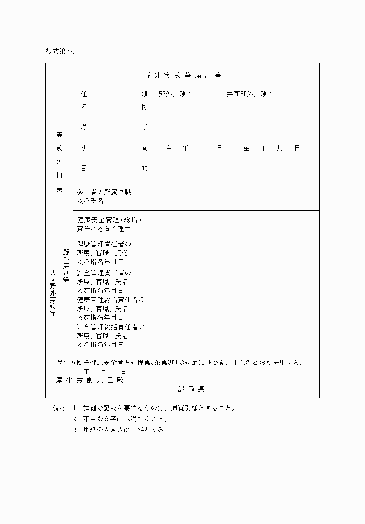 2FH00000067779.png