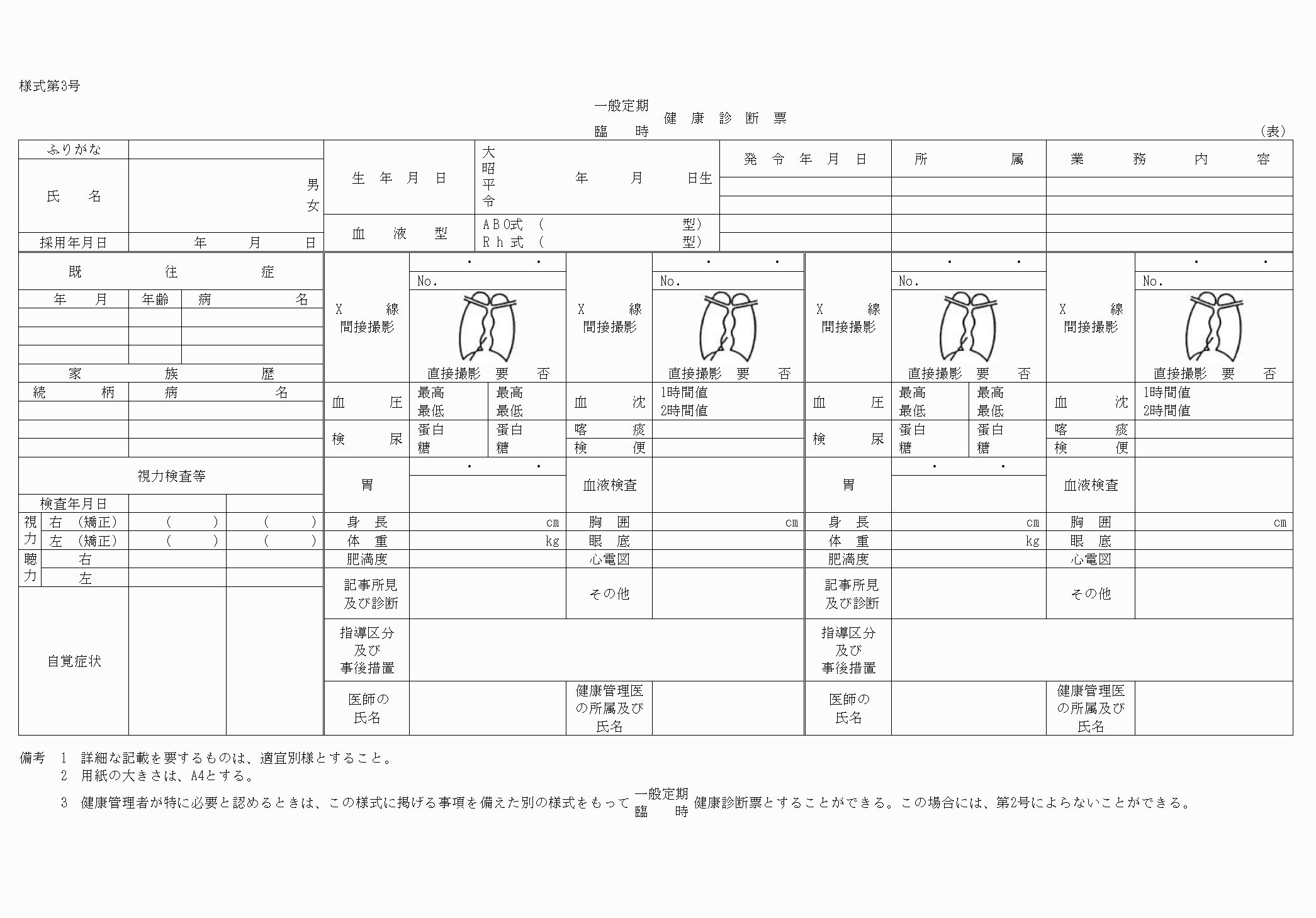 2FH00000067780-1.png