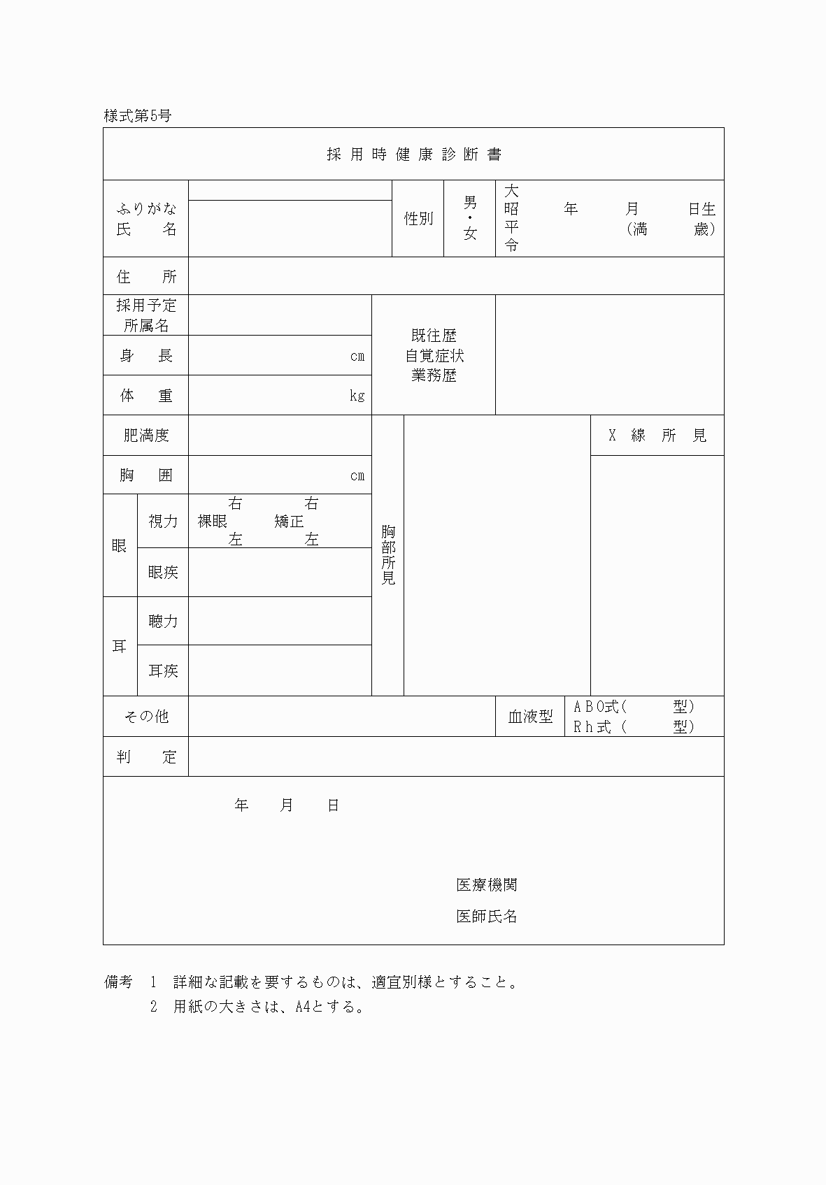 2FH00000067782.png