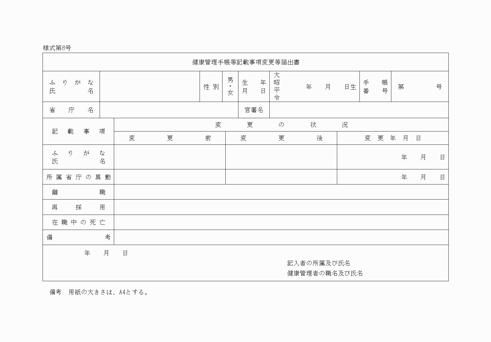 2FH00000067783.png