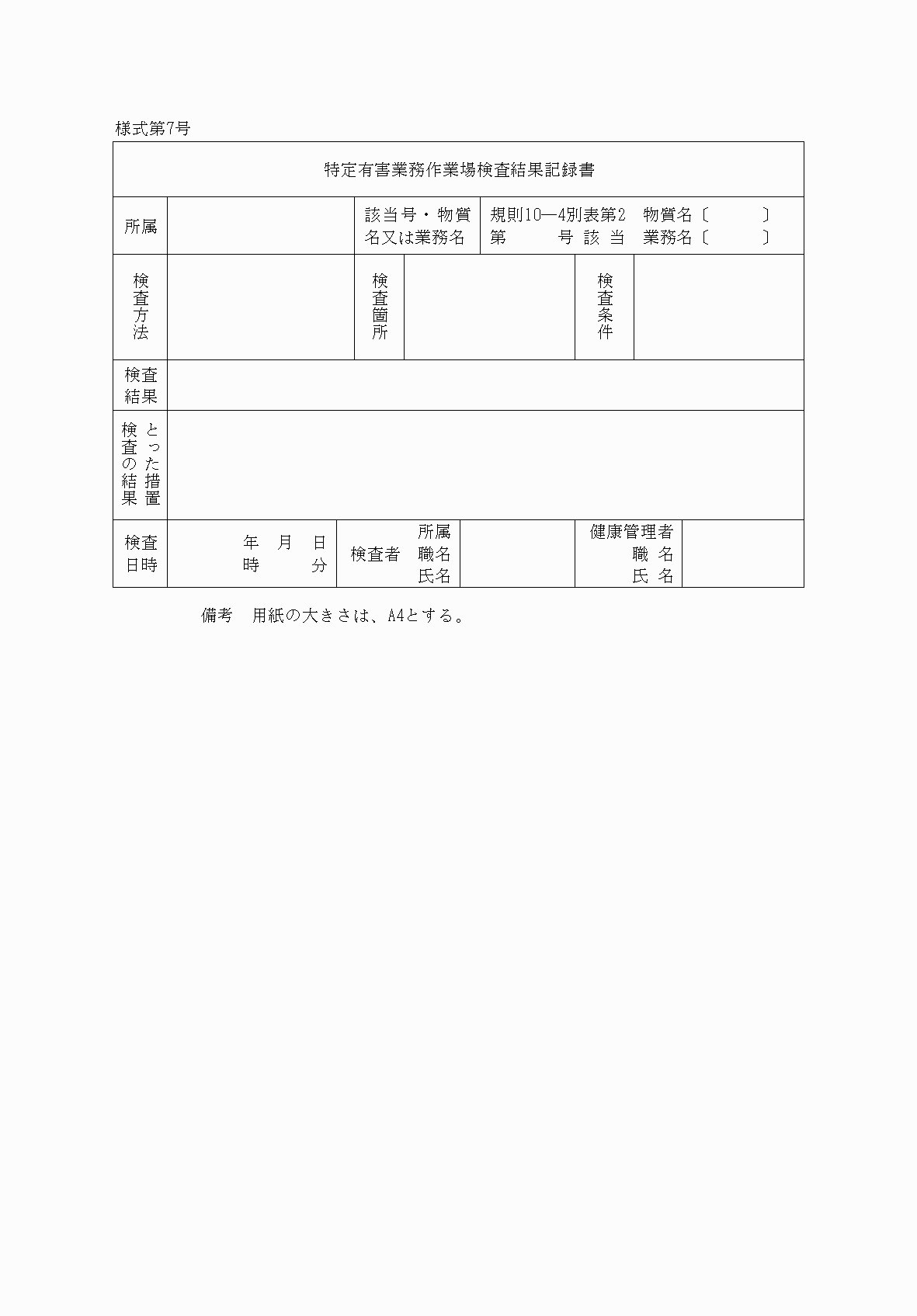 2FH00000067784.png