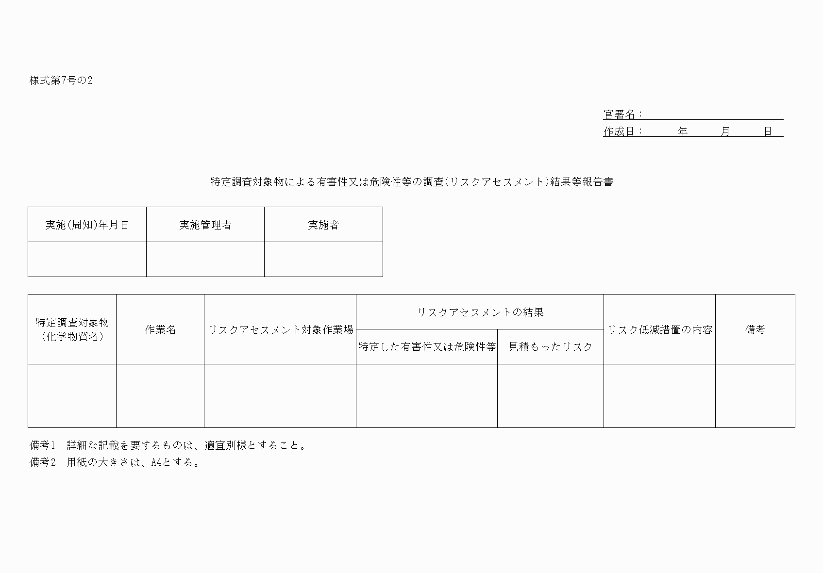 2FH00000067785.png