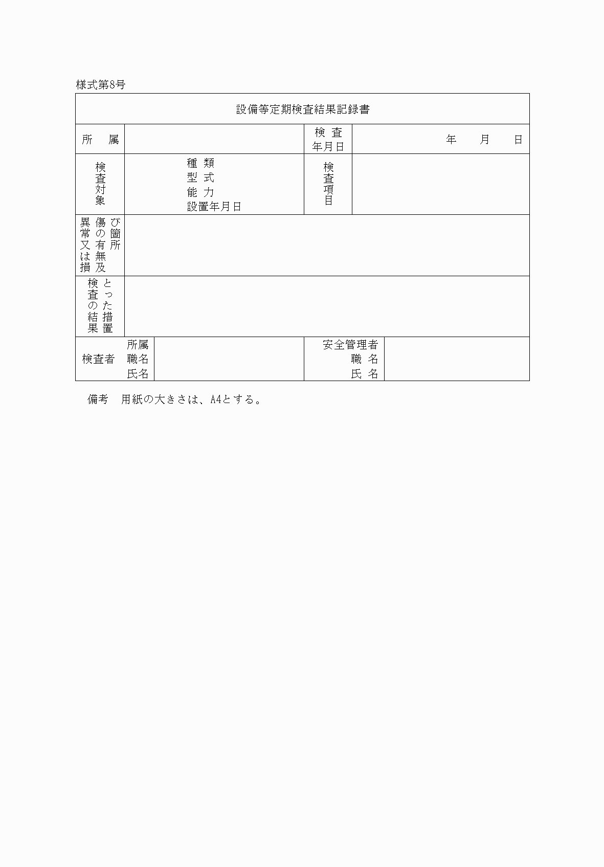 2FH00000067786.png