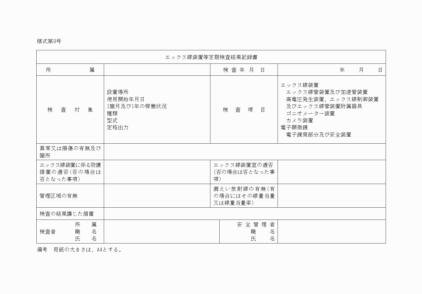 2FH00000067787.png