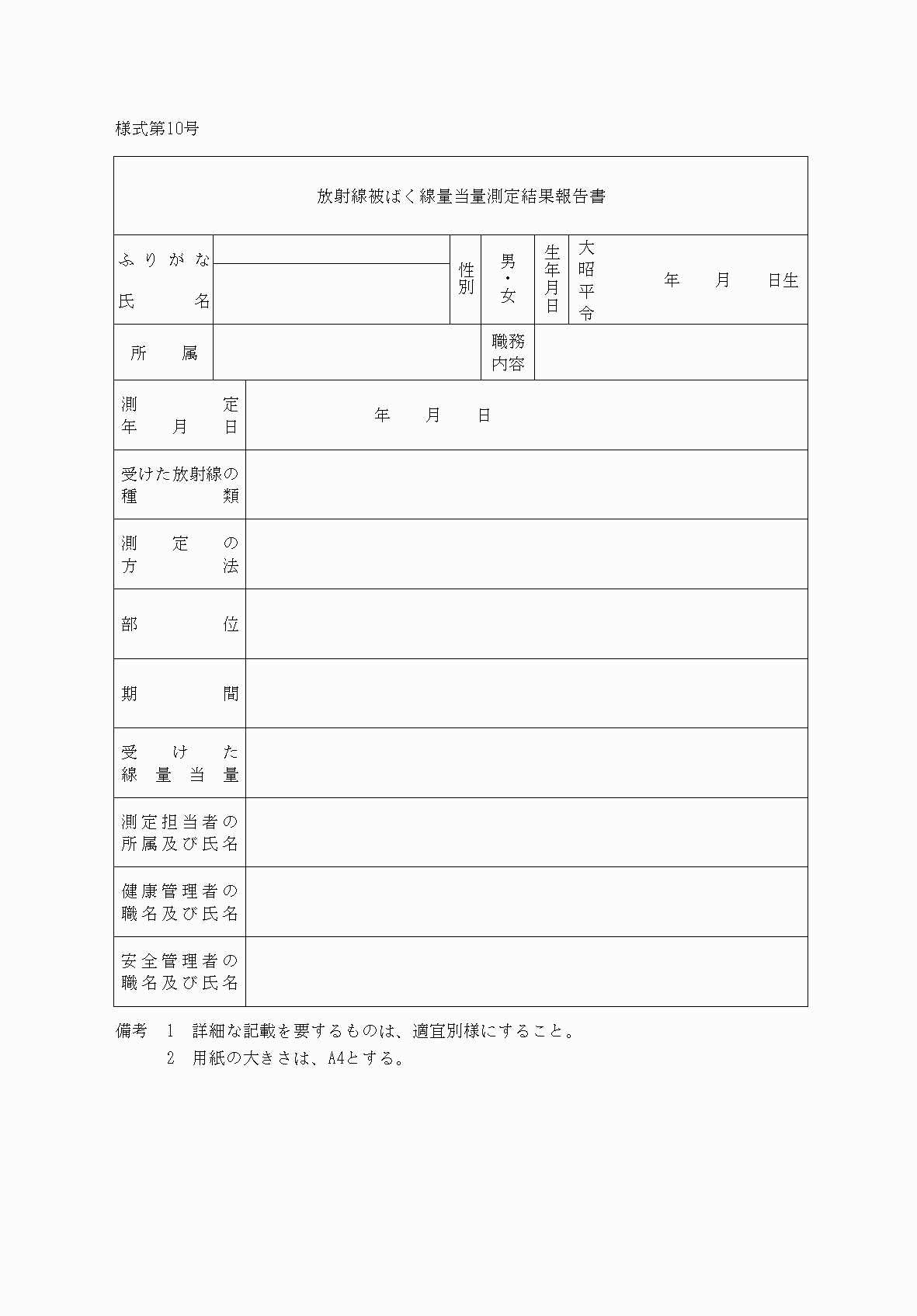 2FH00000067788.png