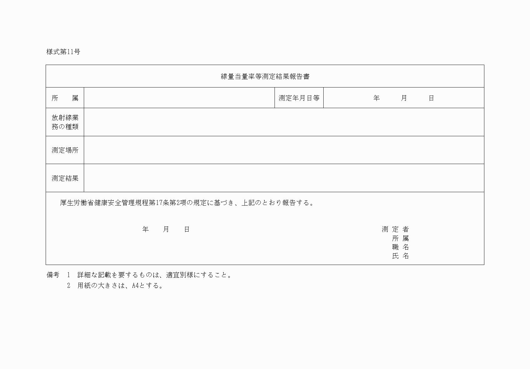 2FH00000067789.png