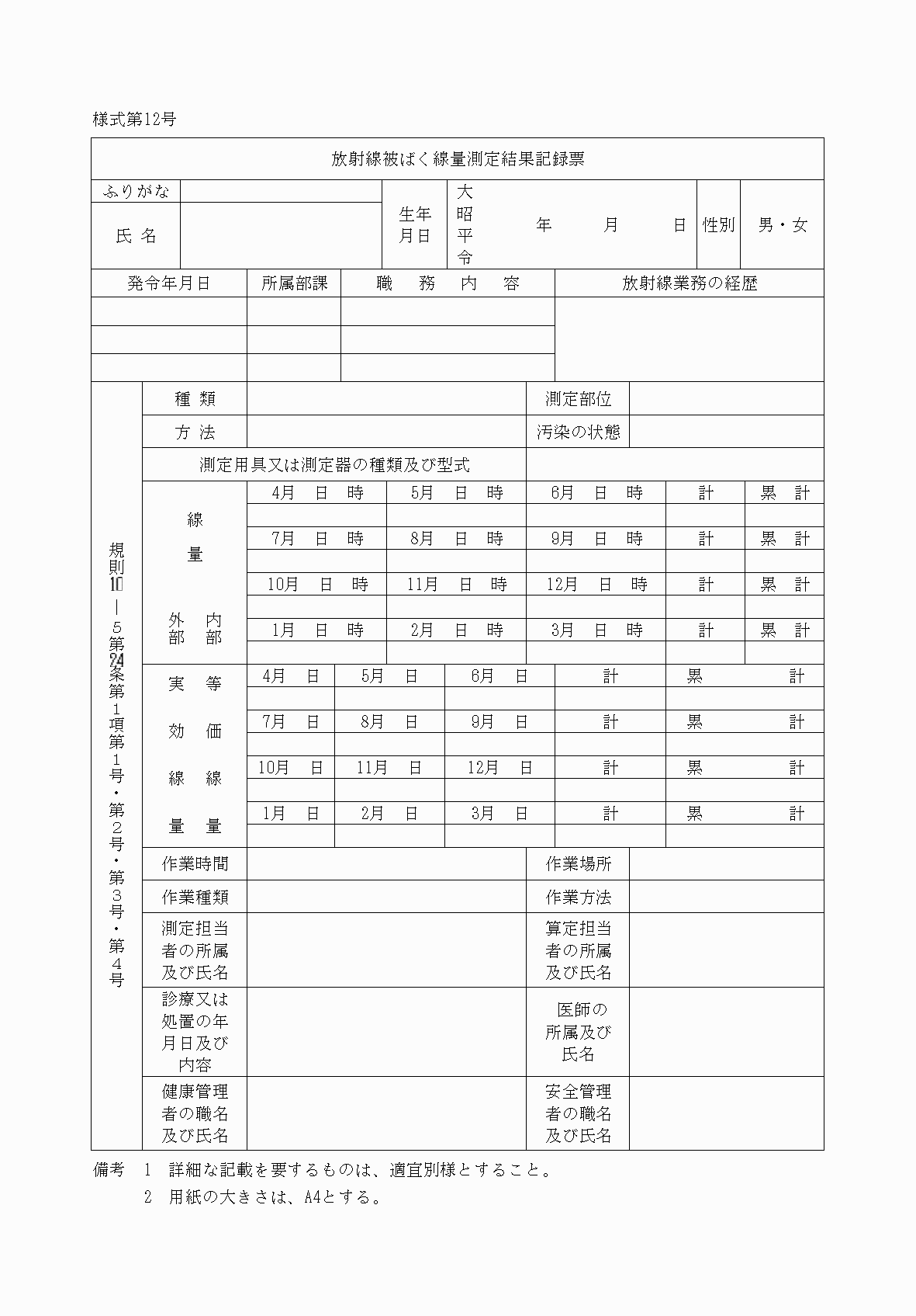 2FH00000067790.png