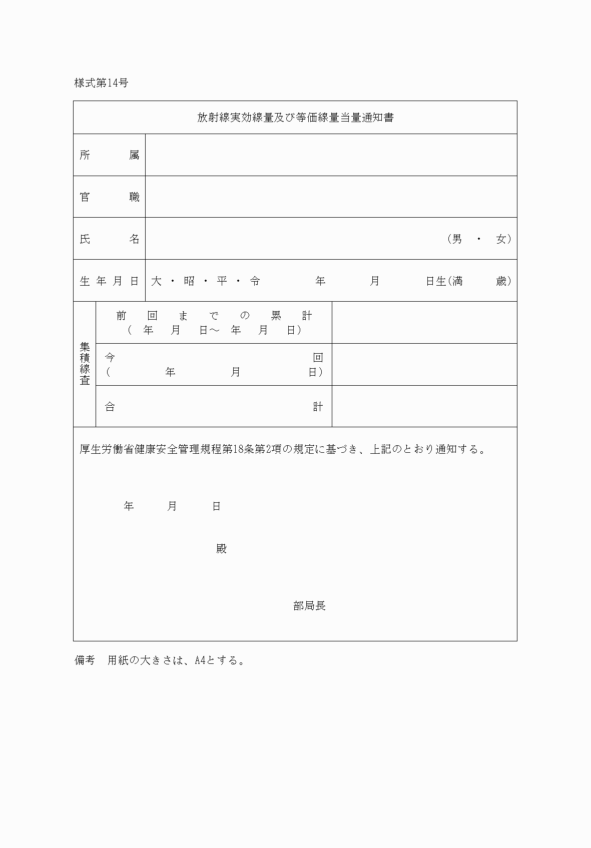 2FH00000067792.png