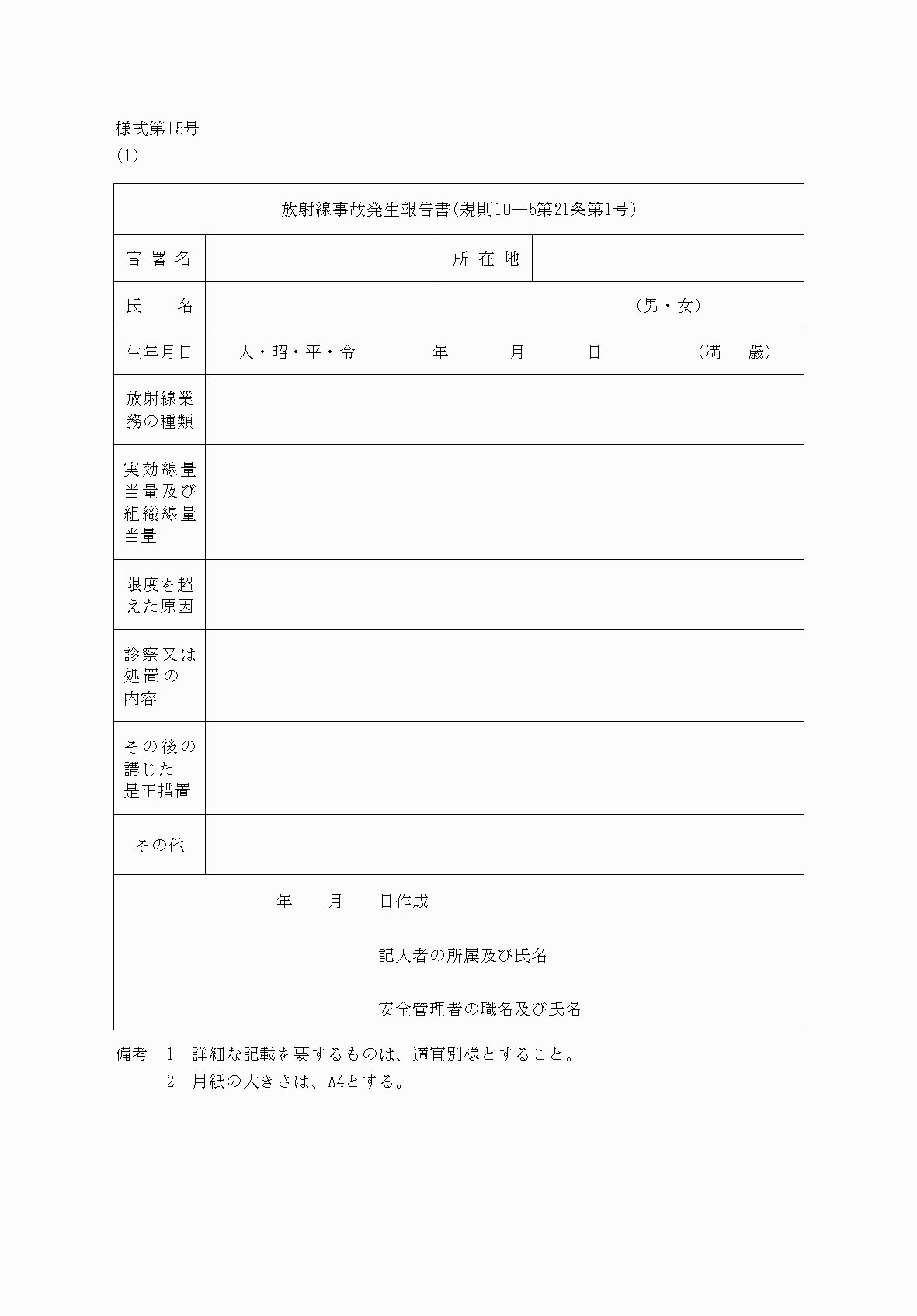 2FH00000067793-1.png