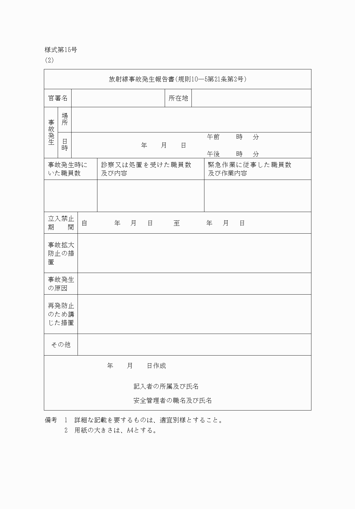 2FH00000067793-2.png