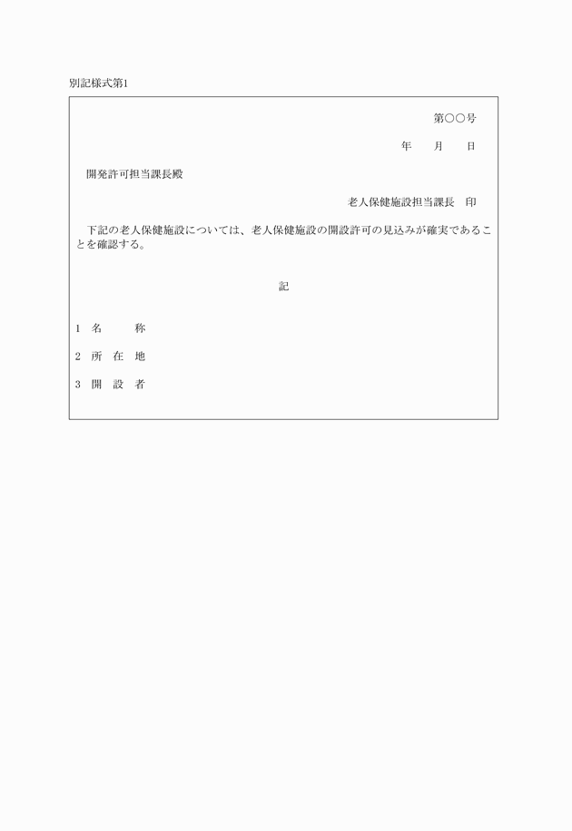 3FH00000001415.png