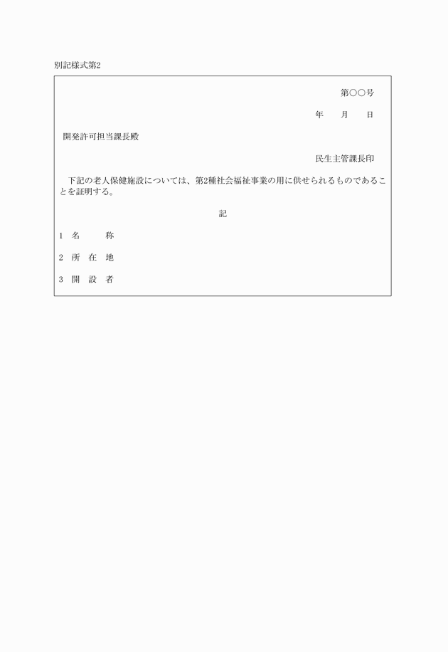 3FH00000001416.png