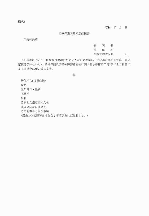 3FH00000001954.png