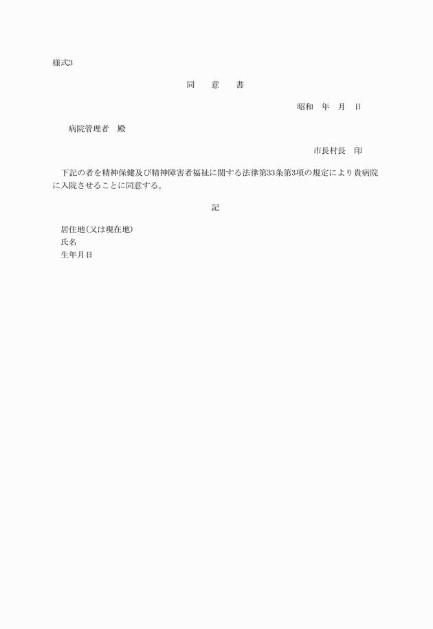 3FH00000001956.png