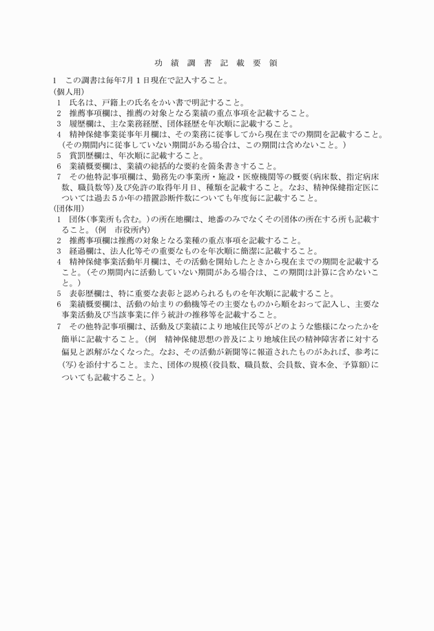 3FH00000001960-2.png
