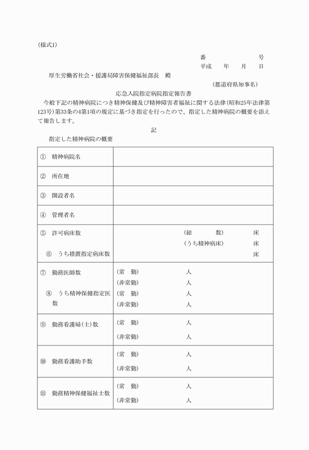 3FH00000001984-1.png