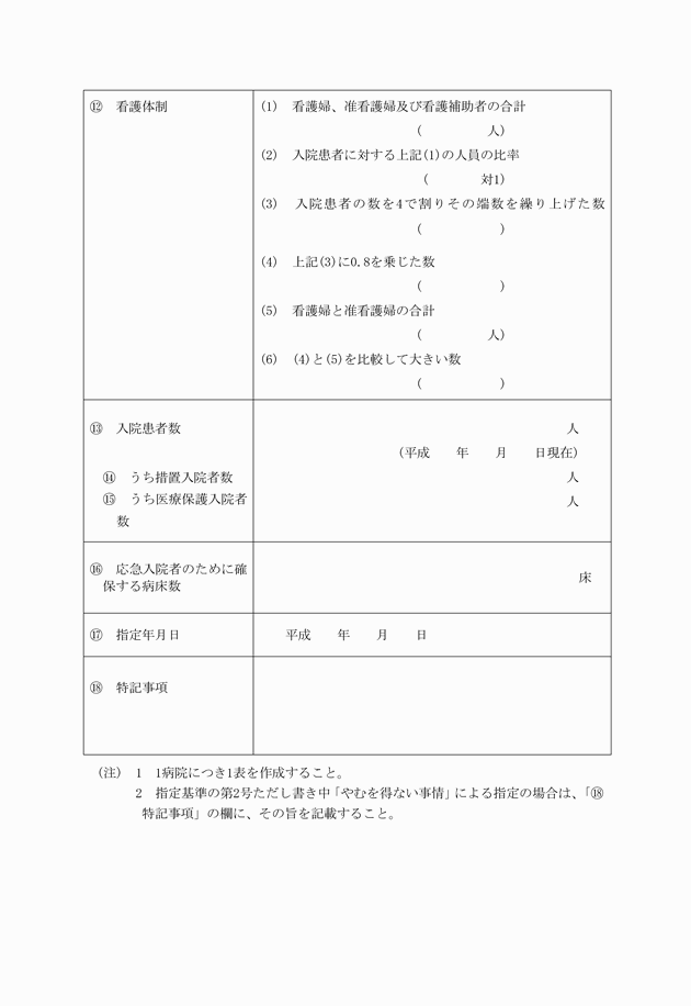 3FH00000001984-2.png