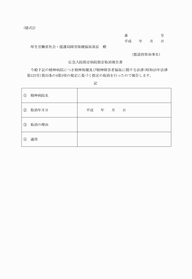 3FH00000001985.png