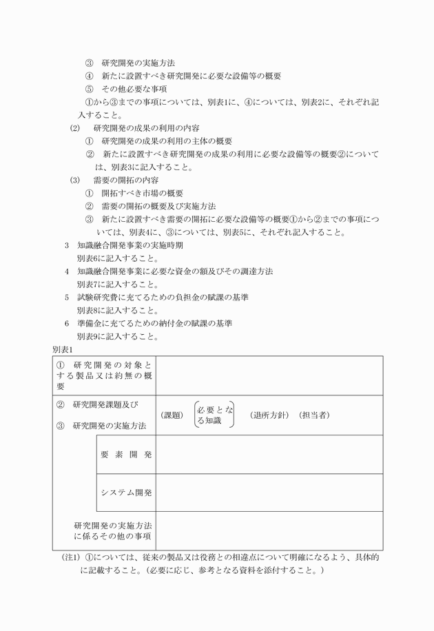 3FH00000002391-2.png