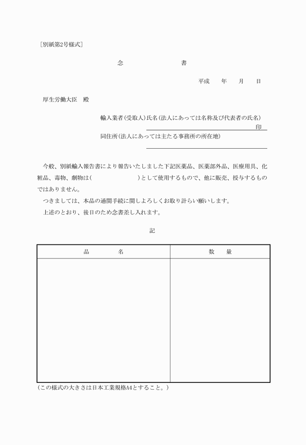 3FH00000003270.png