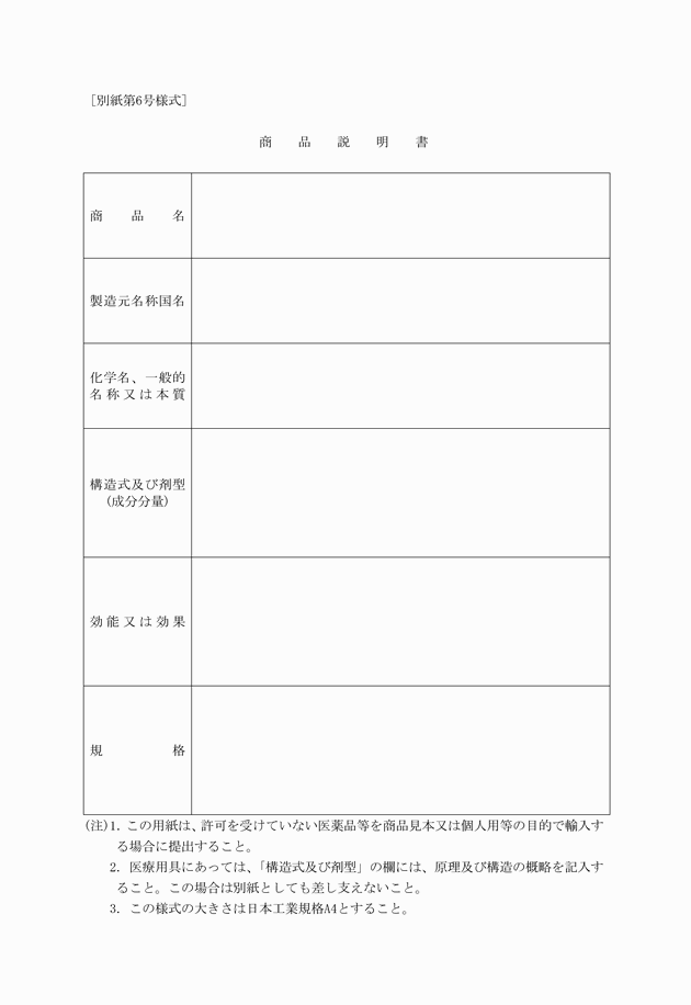 3FH00000003274.png