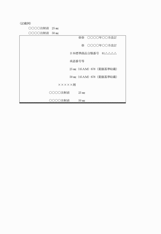 3FH00000003338.png